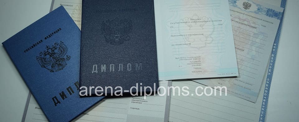 Купить диплом колледжа в Дербенте