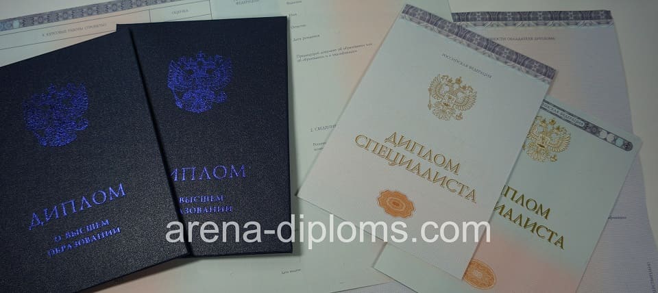 купить диплом специалиста в Дербенте