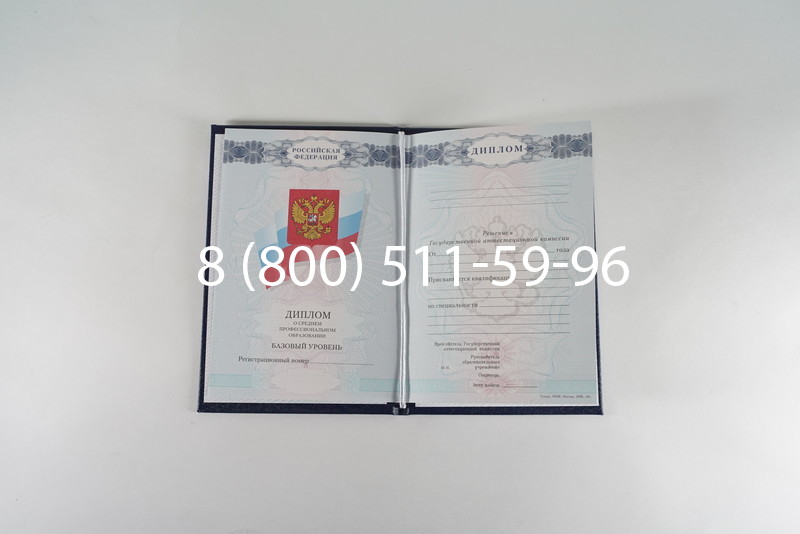 Диплом колледжа 2007-2010 годов в Дербенте Диплом колледжа 2007-2010 годов в Дербенте