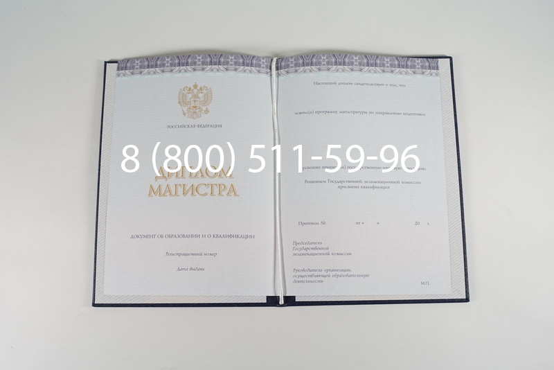 Диплом магистра (КИРЖАЧ) 2014-2024 годов в Дербенте Диплом магистра (КИРЖАЧ) 2014-2024 годов в Дербенте