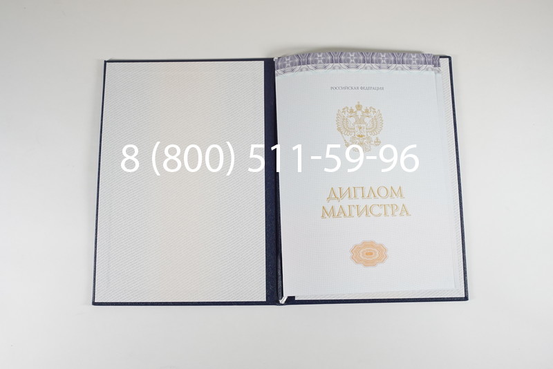 Диплом магистра (КИРЖАЧ) 2014-2024 годов в Дербенте Диплом магистра (КИРЖАЧ) 2014-2024 годов в Дербенте