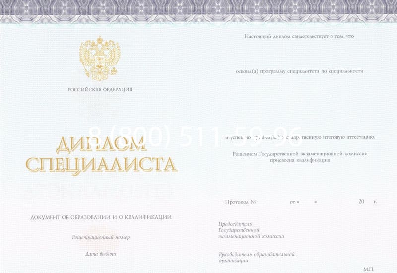 Купить Диплом о высшем образовании (Киржач) 2014-2024 годов в Дербенте Купить Диплом о высшем образовании (Киржач) 2014-2024 годов в Дербенте