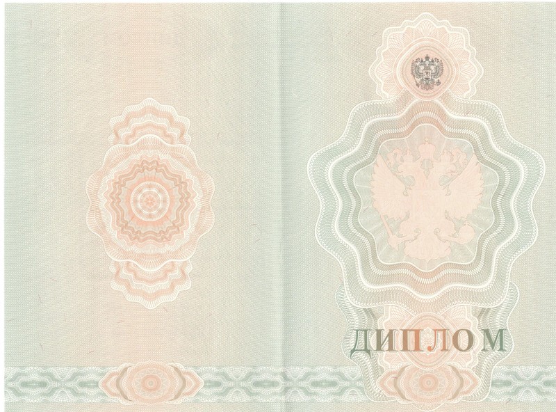 Купить Диплом о начальном образовании 2007-2009 годов в Дербенте Купить Диплом о начальном образовании 2007-2009 годов в Дербенте