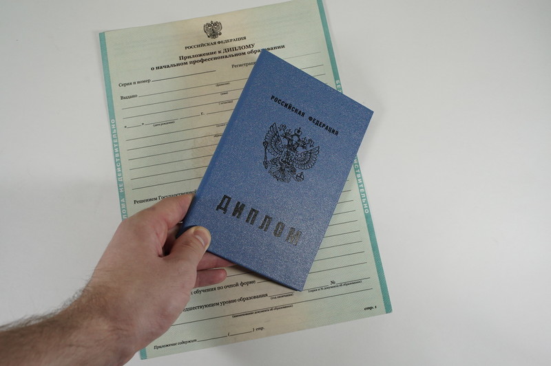 Диплом о начальном образовании 2010-2024 годов в Дербенте Диплом о начальном образовании 2010-2024 годов в Дербенте