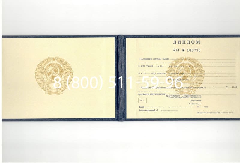 Купить Диплом о среднем образовании до 1996 года в Дербенте Купить Диплом о среднем образовании до 1996 года в Дербенте