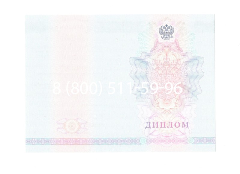 Заказать Диплом о среднем образовании 2007-2010 годов в Дербенте Заказать Диплом о среднем образовании 2007-2010 годов в Дербенте