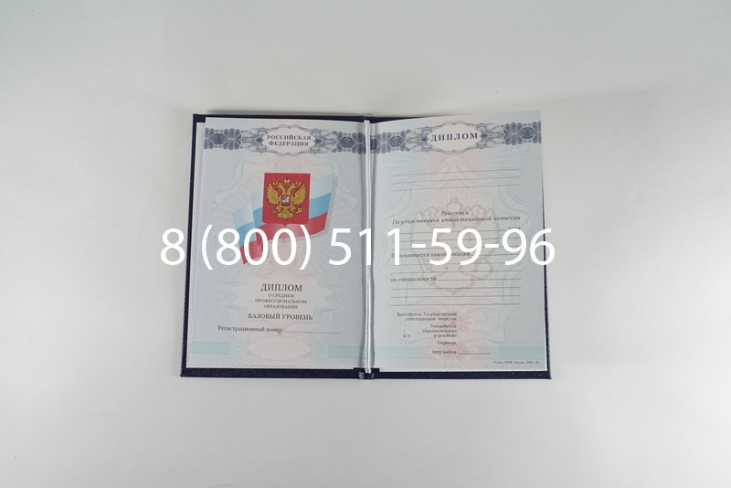 Диплом о среднем образовании 2007-2010 годов в Дербенте Диплом о среднем образовании 2007-2010 годов в Дербенте