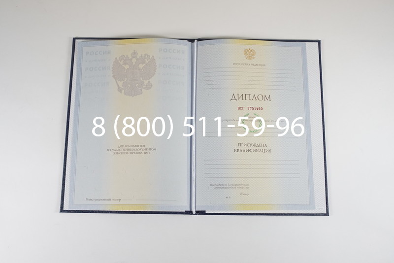 Диплом о высшем образовании 2010-2011 годов в Дербенте Диплом о высшем образовании 2010-2011 годов в Дербенте