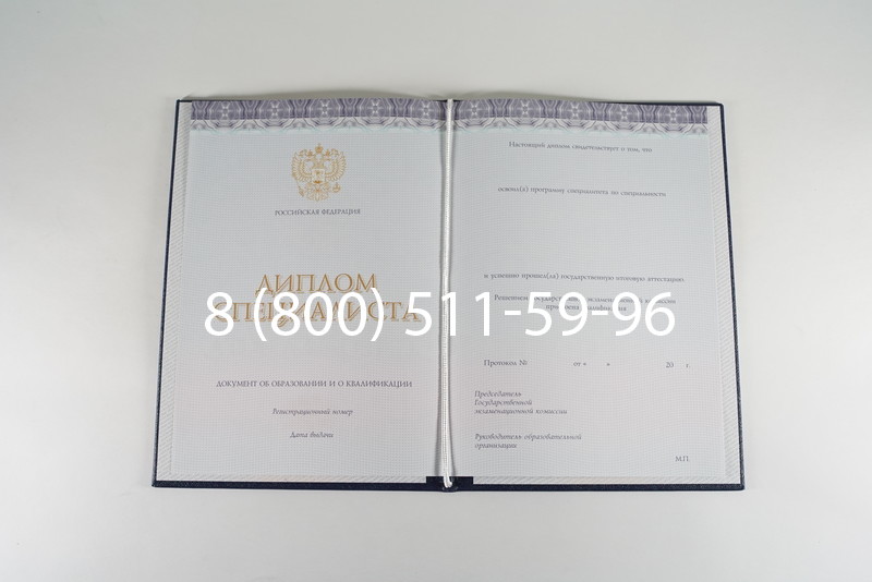 Диплом специалиста (КИРЖАЧ) 2014-2024 года в Дербенте Диплом специалиста (КИРЖАЧ) 2014-2024 года в Дербенте