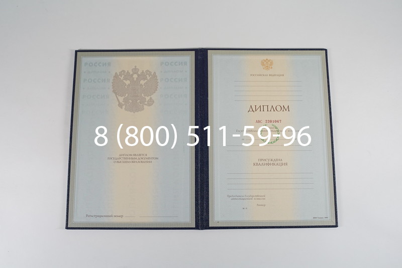 Заказать Диплом специалиста 1997-2002 годов в Дербенте Заказать Диплом специалиста 1997-2002 годов в Дербенте