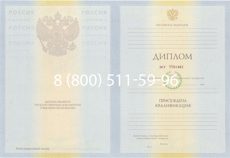 Купить Диплом специалиста 2010-2011 годов в Дербенте