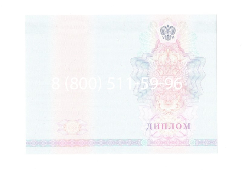 Заказать Диплом техникума 2007-2010 годов в Дербенте Заказать Диплом техникума 2007-2010 годов в Дербенте