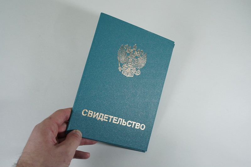 Заказать Свидетельство о повышении квалификации в Дербенте Заказать Свидетельство о повышении квалификации в Дербенте